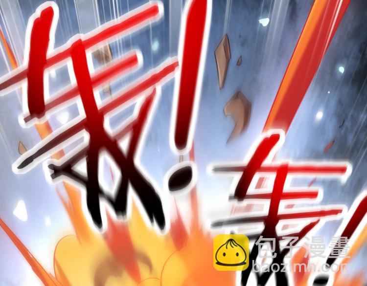 🍼都市超级医仙 第1话 强者归来 第26页