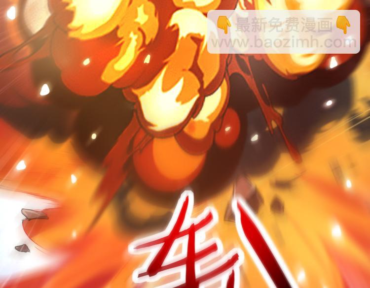 🍼都市超级医仙 第1话 强者归来 第28页