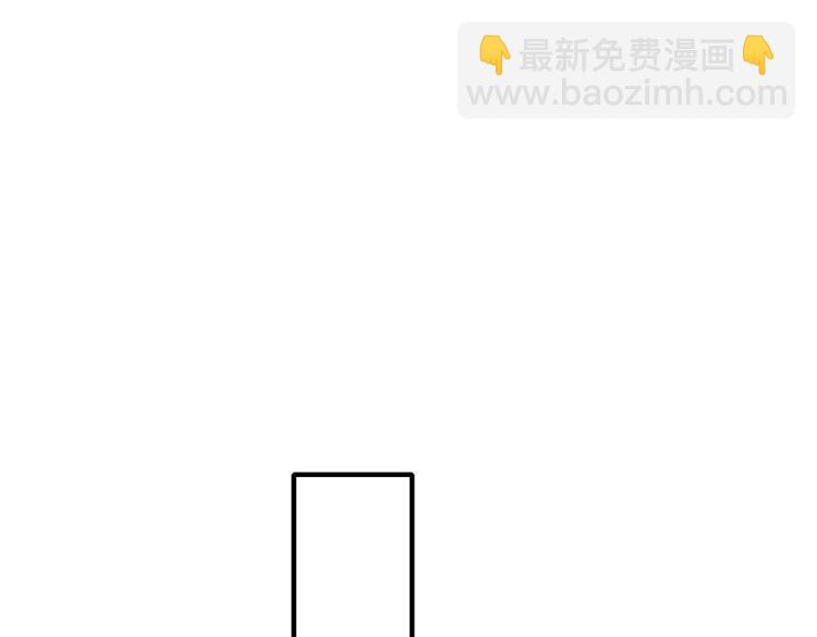 🍼都市超级医仙 第1话 强者归来 第31页