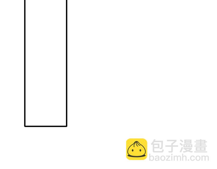 🍼都市超级医仙 第1话 强者归来 第33页