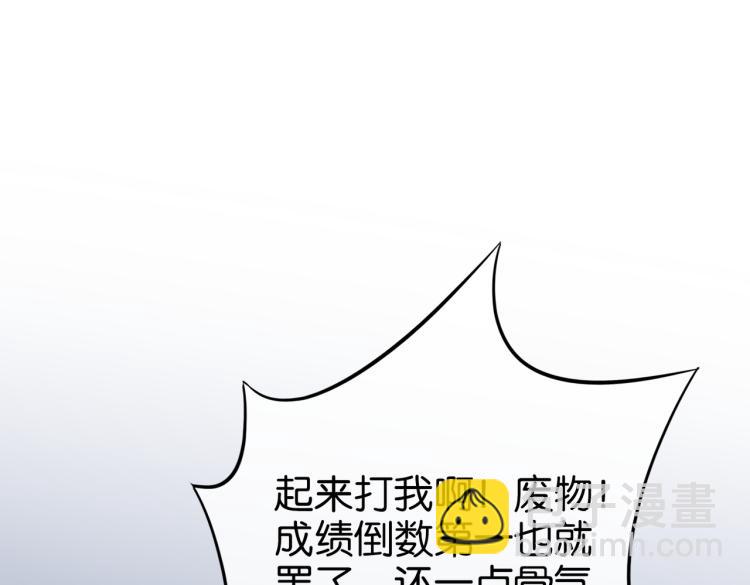 🍼都市超级医仙 第1话 强者归来 第34页