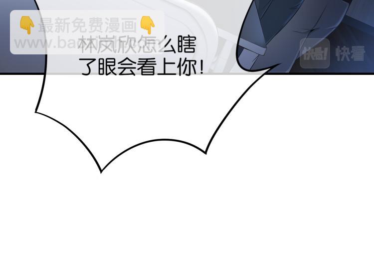 🍼都市超级医仙 第1话 强者归来 第37页