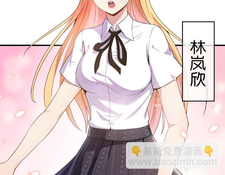 🍼都市超级医仙 第1话 强者归来 第39页