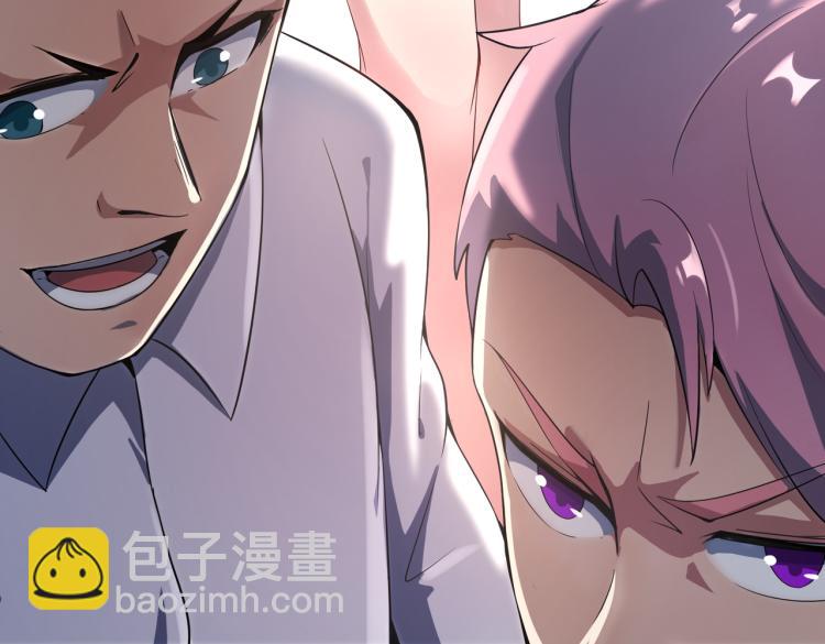 🍼都市超级医仙 第1话 强者归来 第41页
