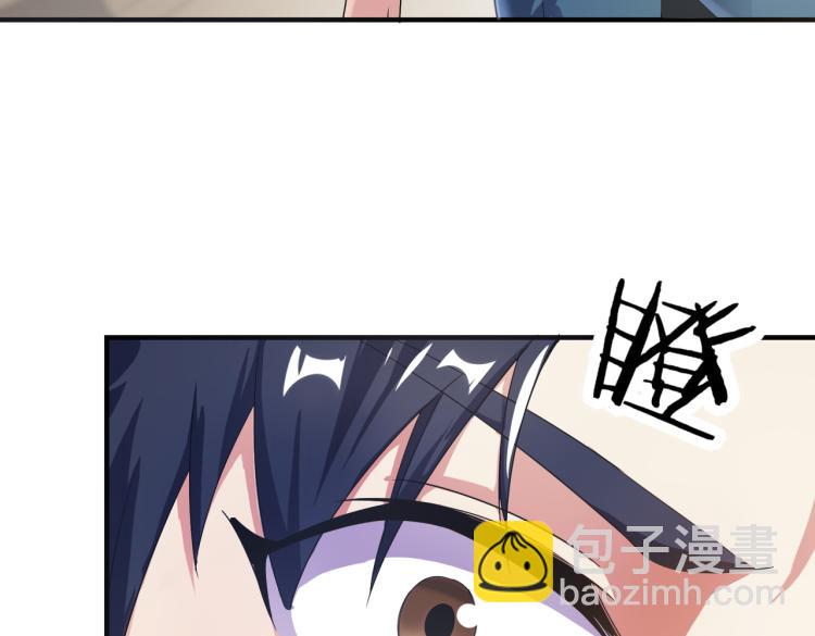 🍼都市超级医仙 第1话 强者归来 第45页