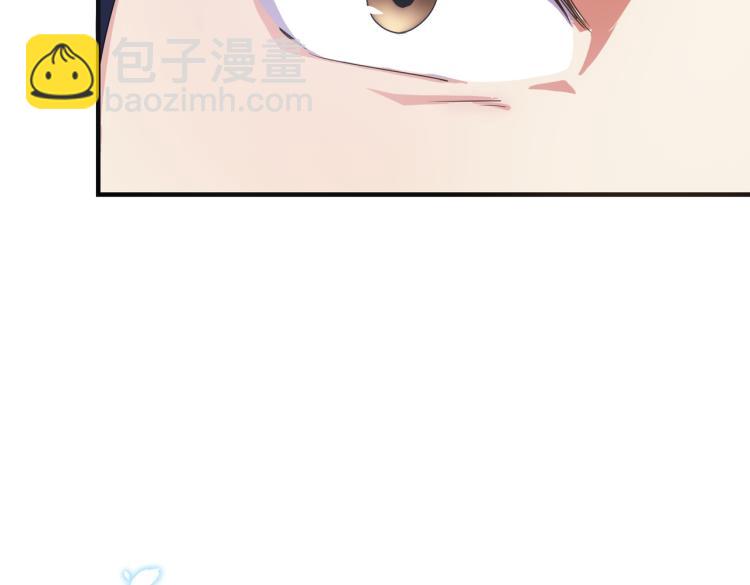 🍼都市超级医仙 第1话 强者归来 第46页