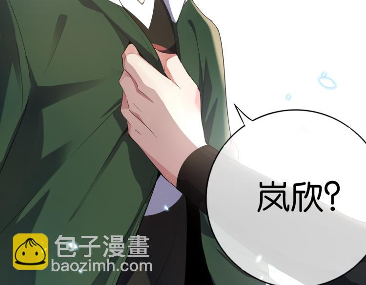 🍼都市超级医仙 第1话 强者归来 第48页