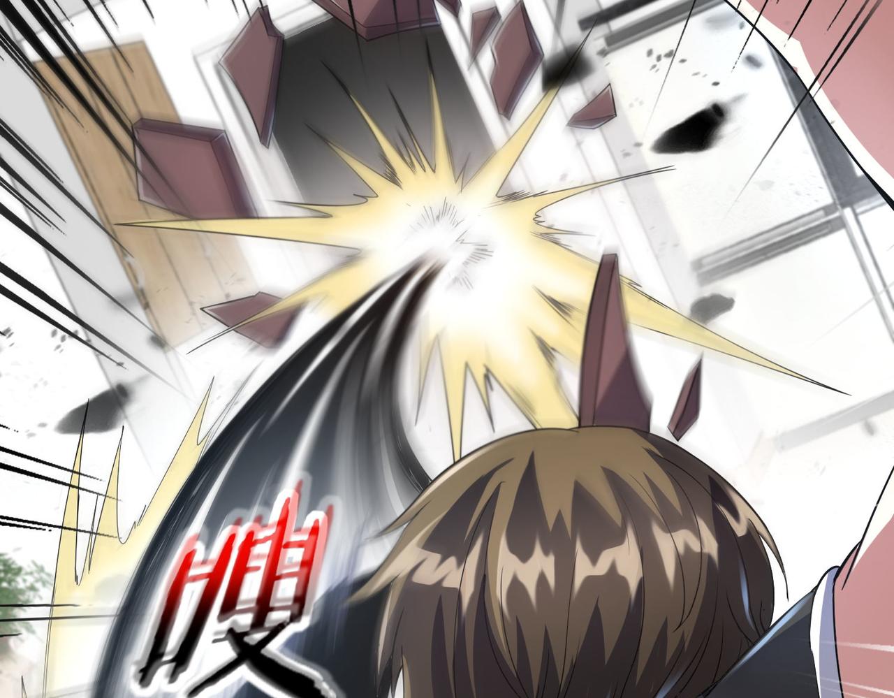 🍼都市超级医仙 第11话 苏尘命悬一线 第15页