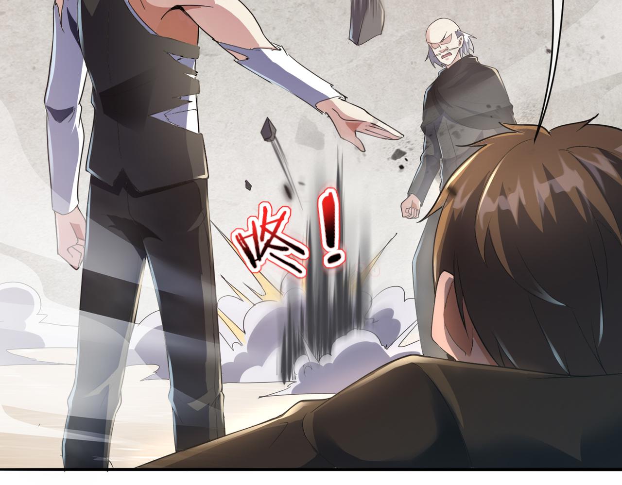 🍼都市超级医仙 第11话 苏尘命悬一线 第28页