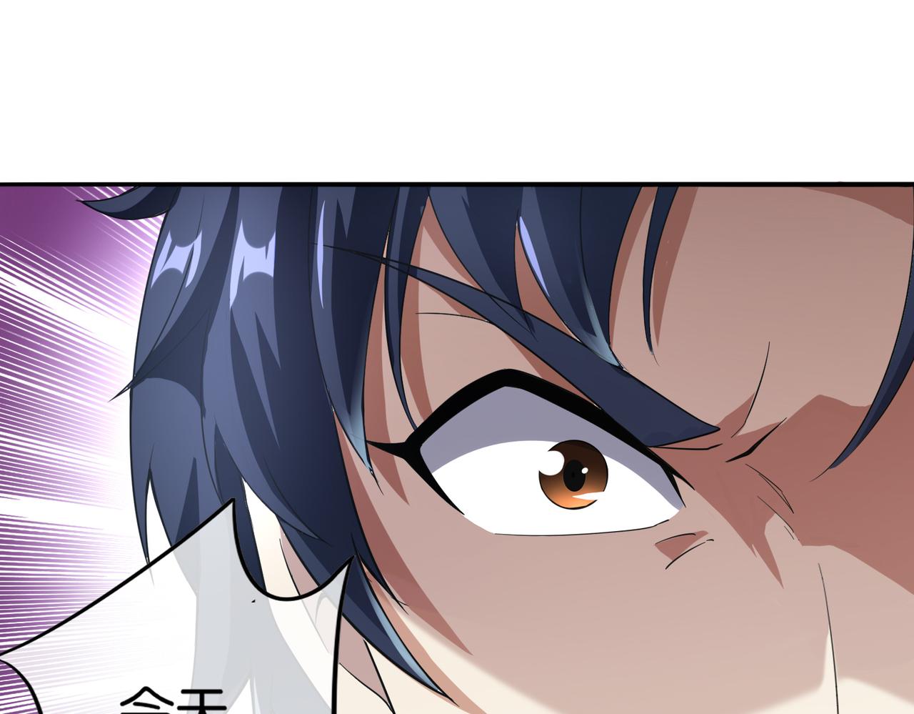 🍼都市超级医仙 第11话 苏尘命悬一线 第30页