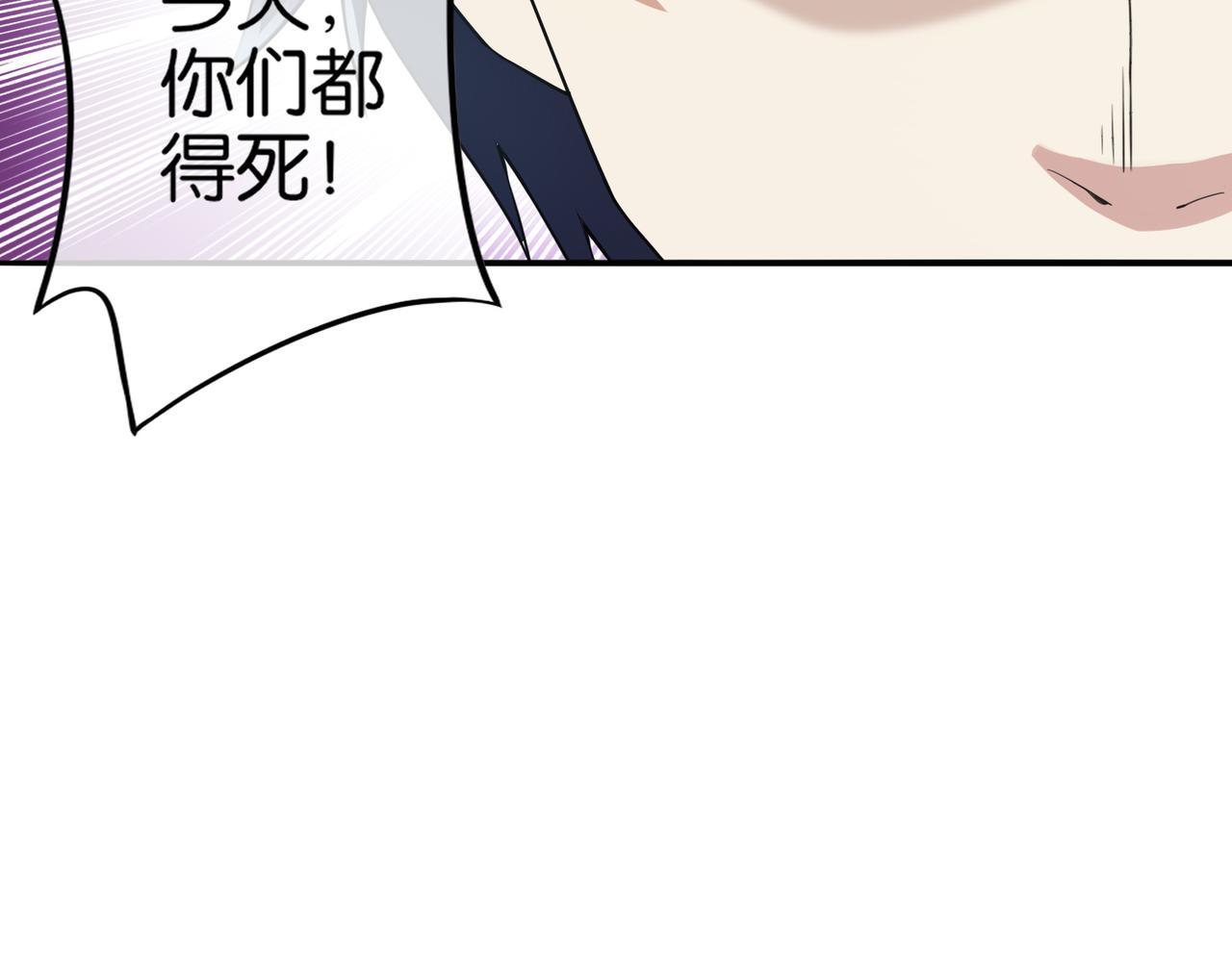 🍼都市超级医仙 第11话 苏尘命悬一线 第31页