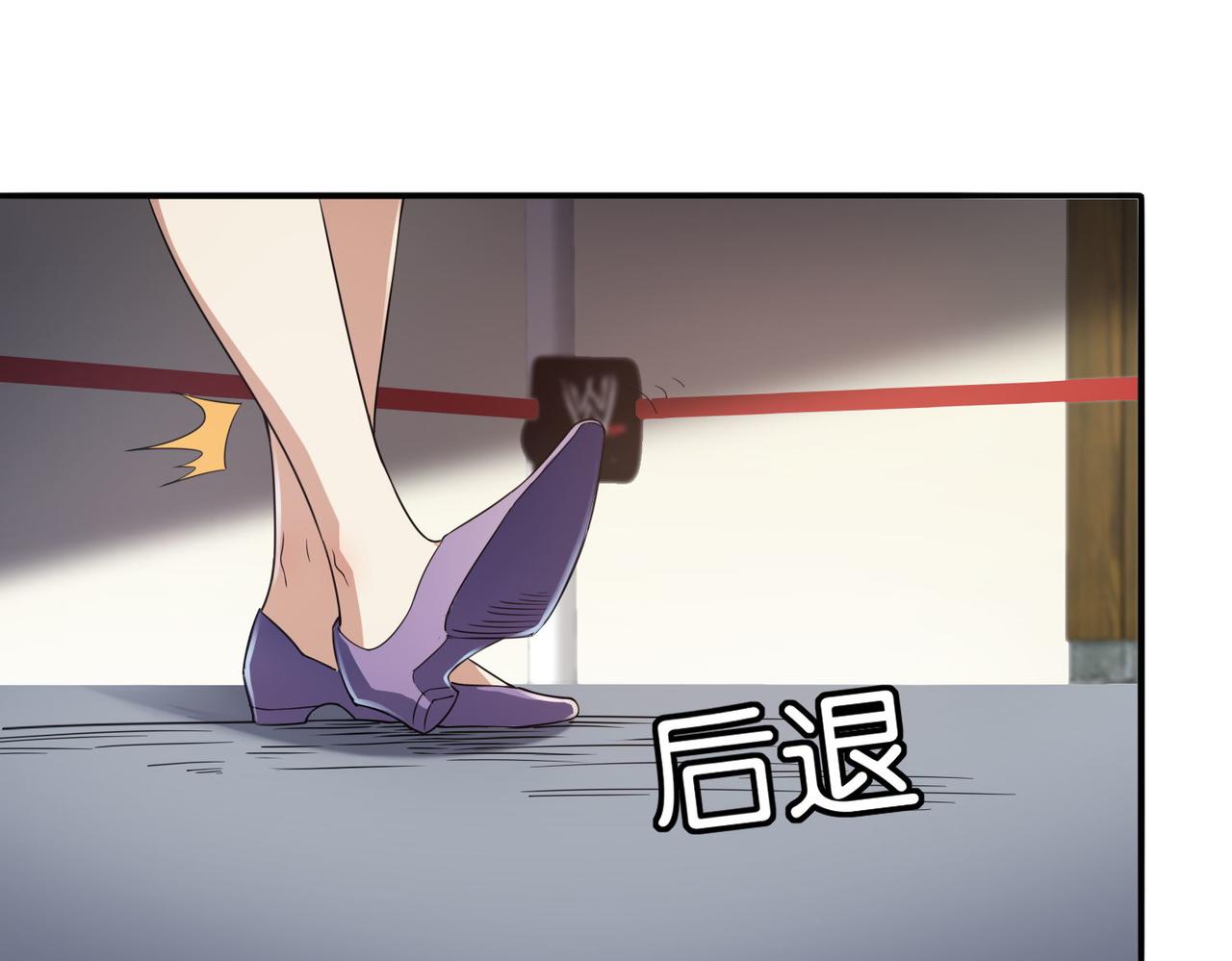 🍼都市超级医仙 第13话 父母死因 第17页