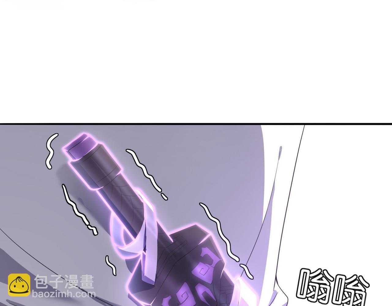 🍼都市超级医仙 第13话 父母死因 第26页