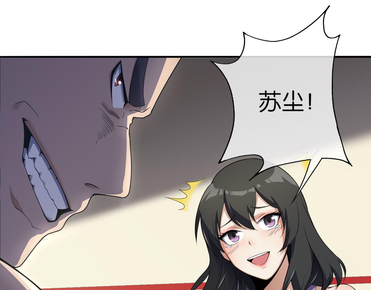 🍼都市超级医仙 第13话 父母死因 第32页