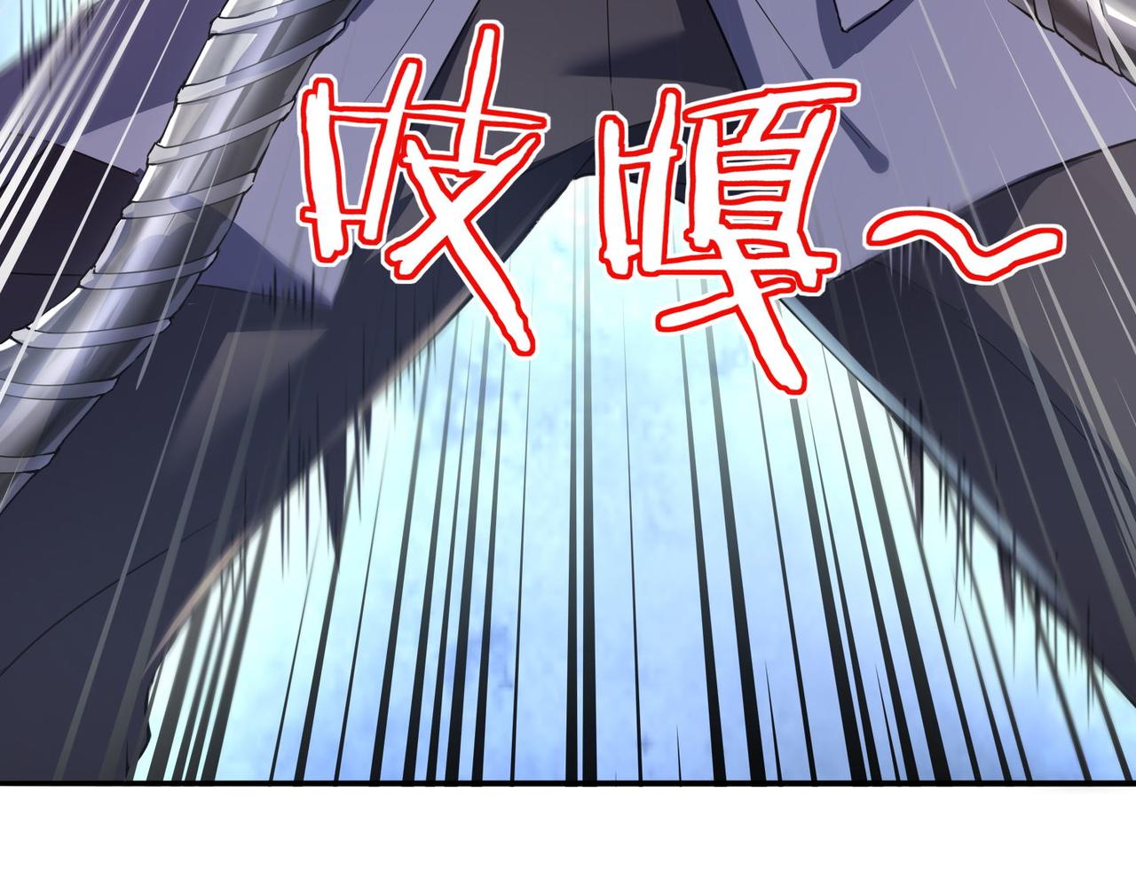 🍼都市超级医仙 第13话 父母死因 第44页