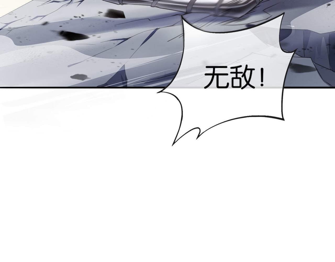 🍼都市超级医仙 第13话 父母死因 第47页
