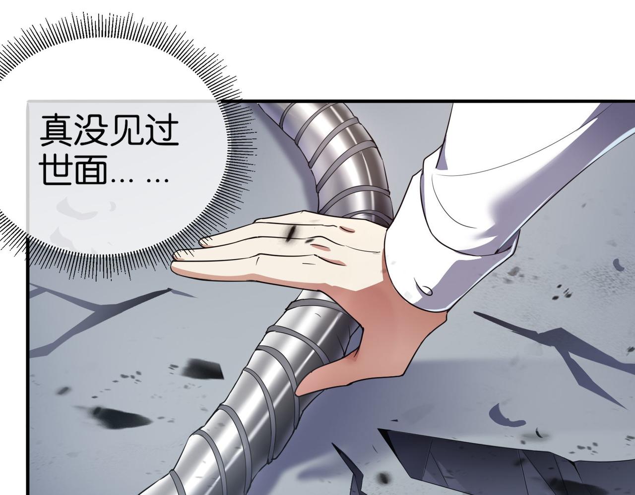🍼都市超级医仙 第13话 父母死因 第48页