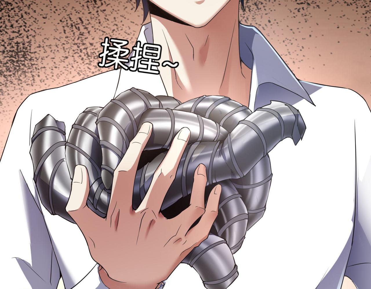🍼都市超级医仙 第13话 父母死因 第50页