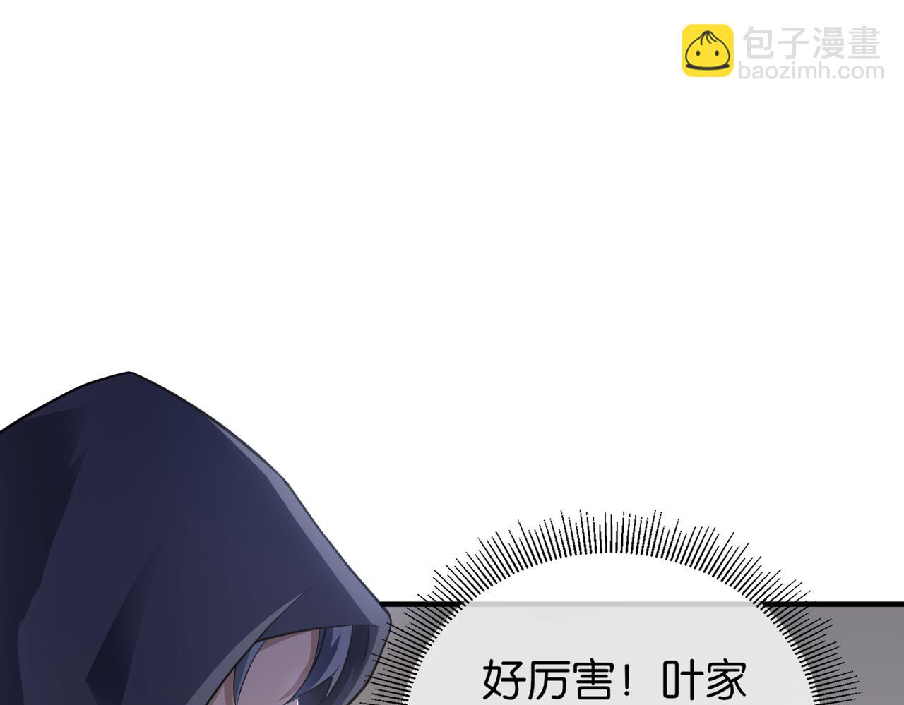 🍼都市超级医仙 第15话 认命吧！ 第13页
