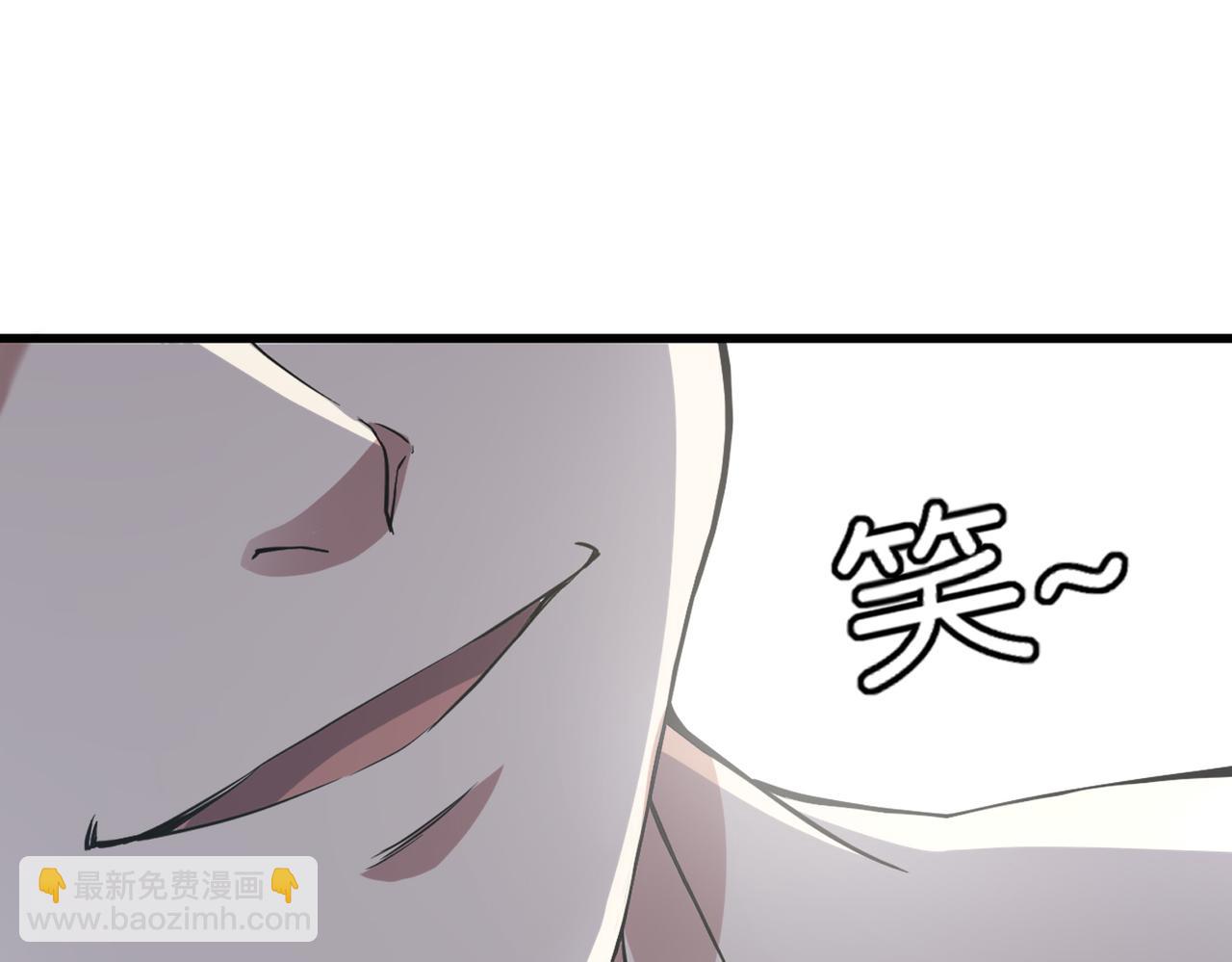 🍼都市超级医仙 第15话 认命吧！ 第18页