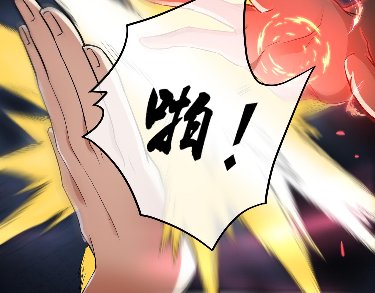 🍼都市超级医仙 第15话 认命吧！ 第29页