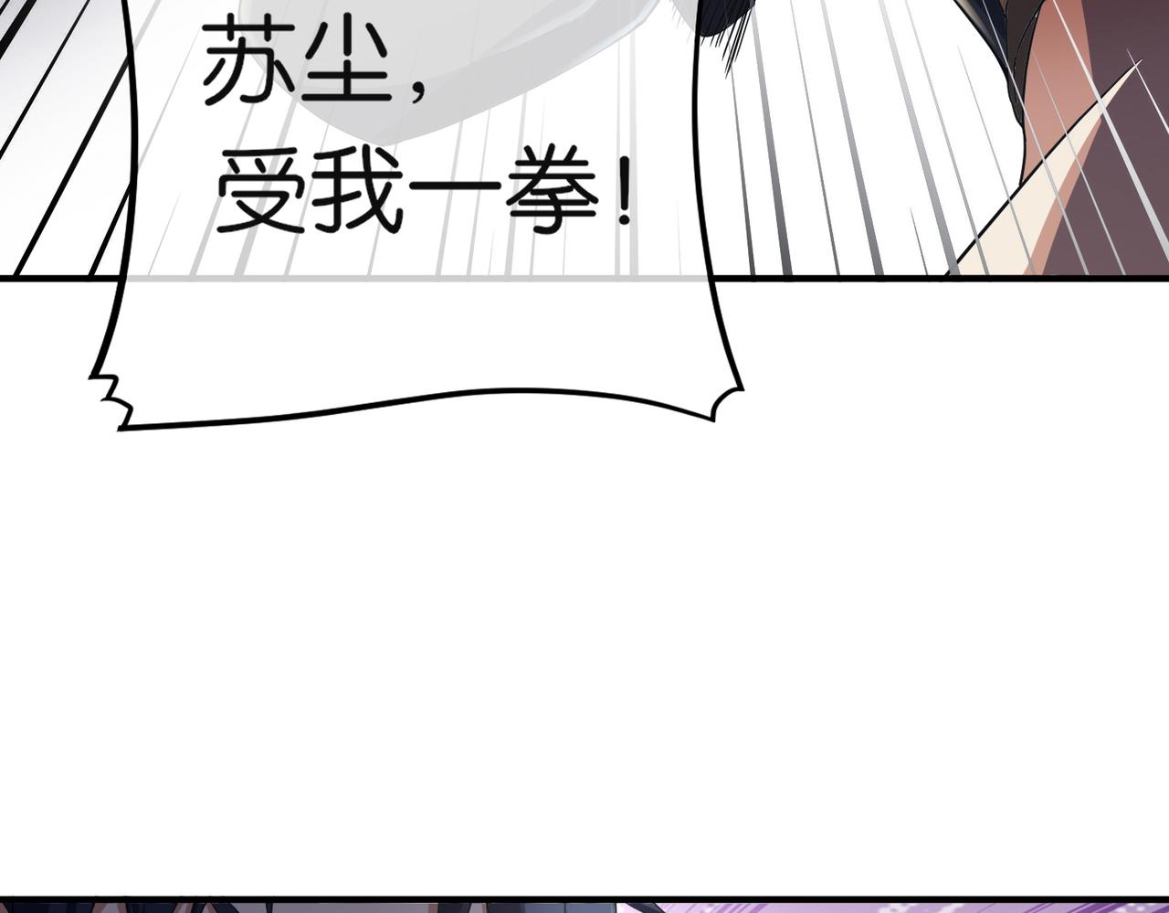 🍼都市超级医仙 第15话 认命吧！ 第44页