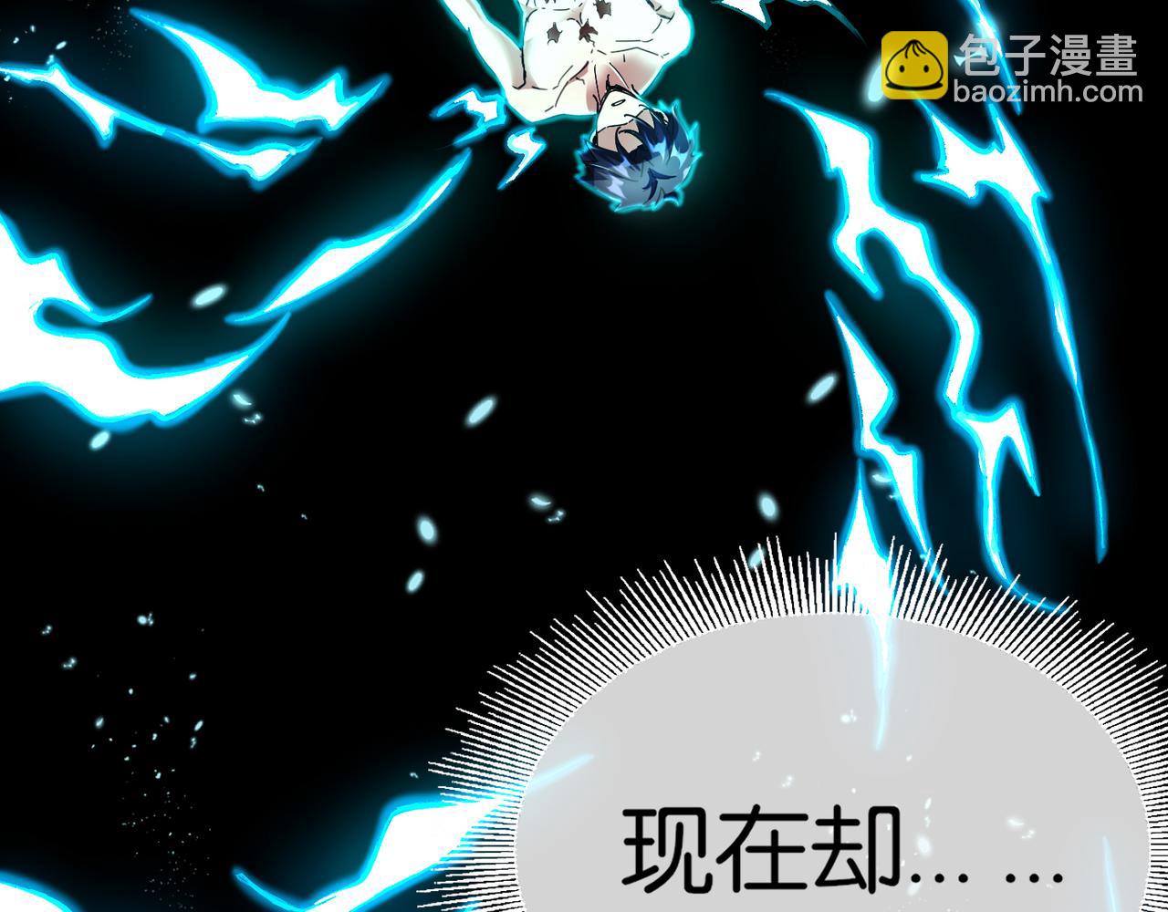 🍼都市超级医仙 第17话 挚友接连遇害 第11页