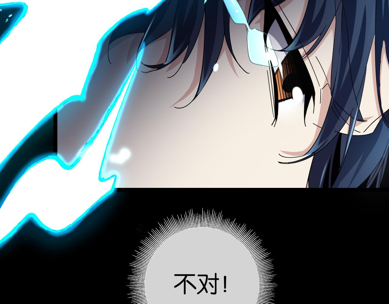 🍼都市超级医仙 第17话 挚友接连遇害 第13页