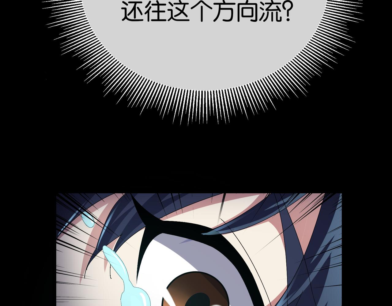 🍼都市超级医仙 第17话 挚友接连遇害 第15页