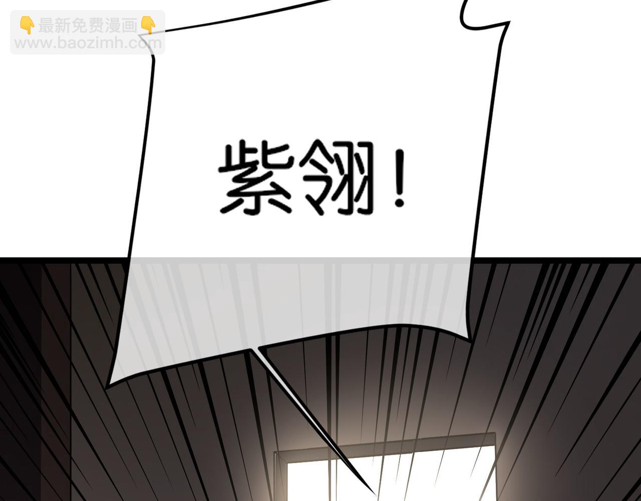 🍼都市超级医仙 第17话 挚友接连遇害 第37页