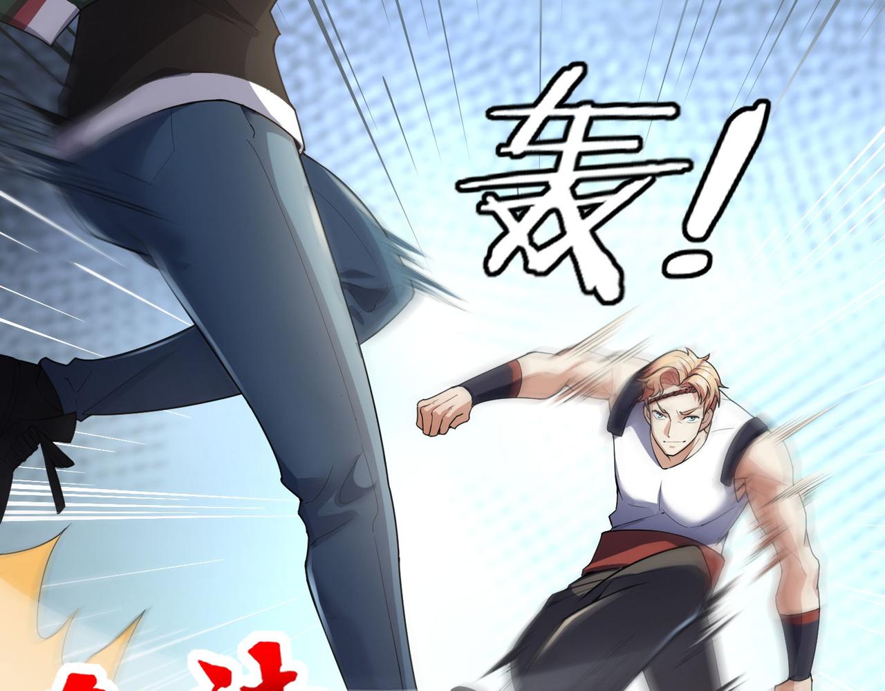 🍼都市超级医仙 第19话 给我10秒钟 第10页