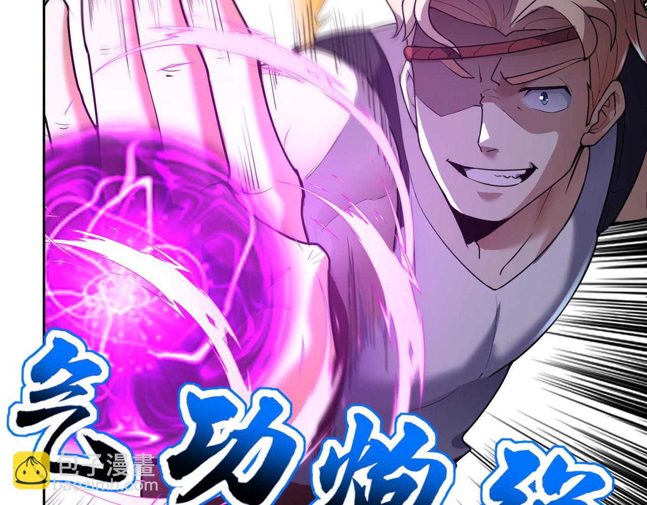 🍼都市超级医仙 第19话 给我10秒钟 第13页