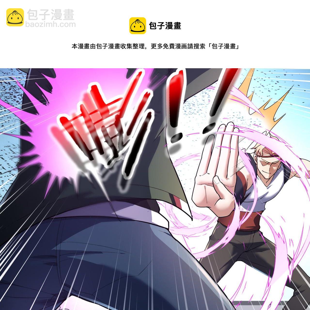 🍼都市超级医仙 第19话 给我10秒钟 第16页