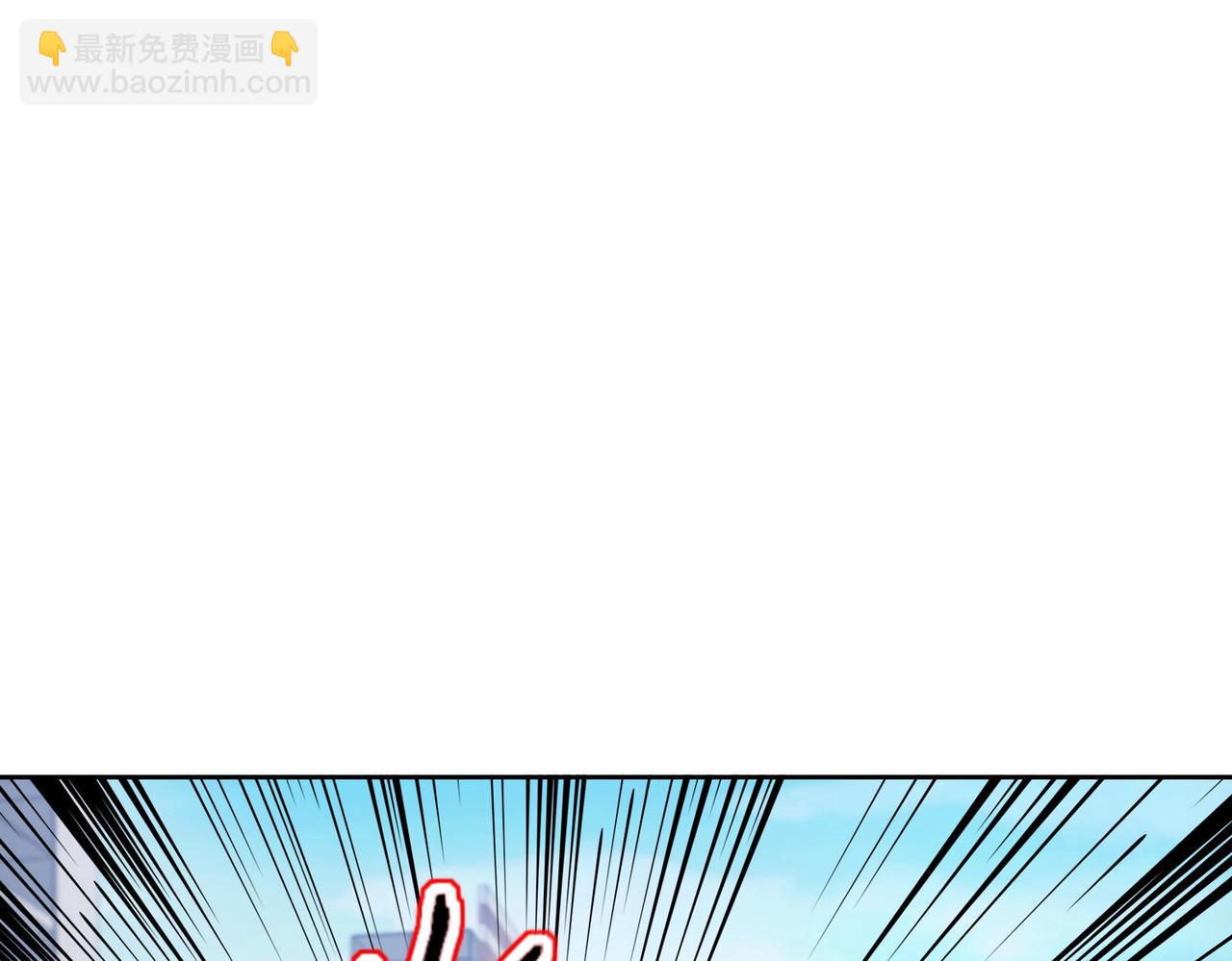 🍼都市超级医仙 第19话 给我10秒钟 第18页