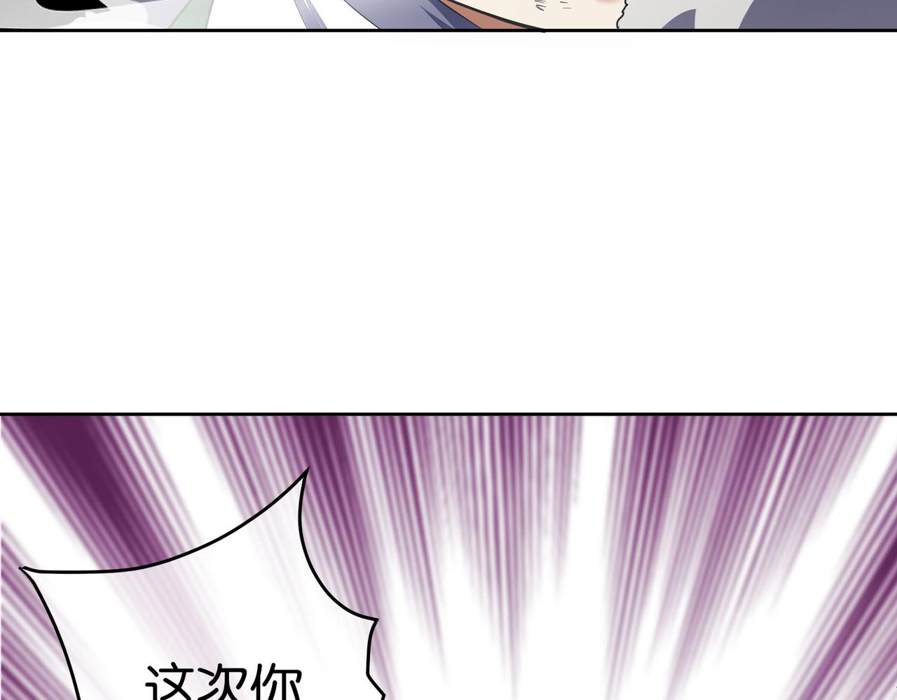 🍼都市超级医仙 第19话 给我10秒钟 第22页