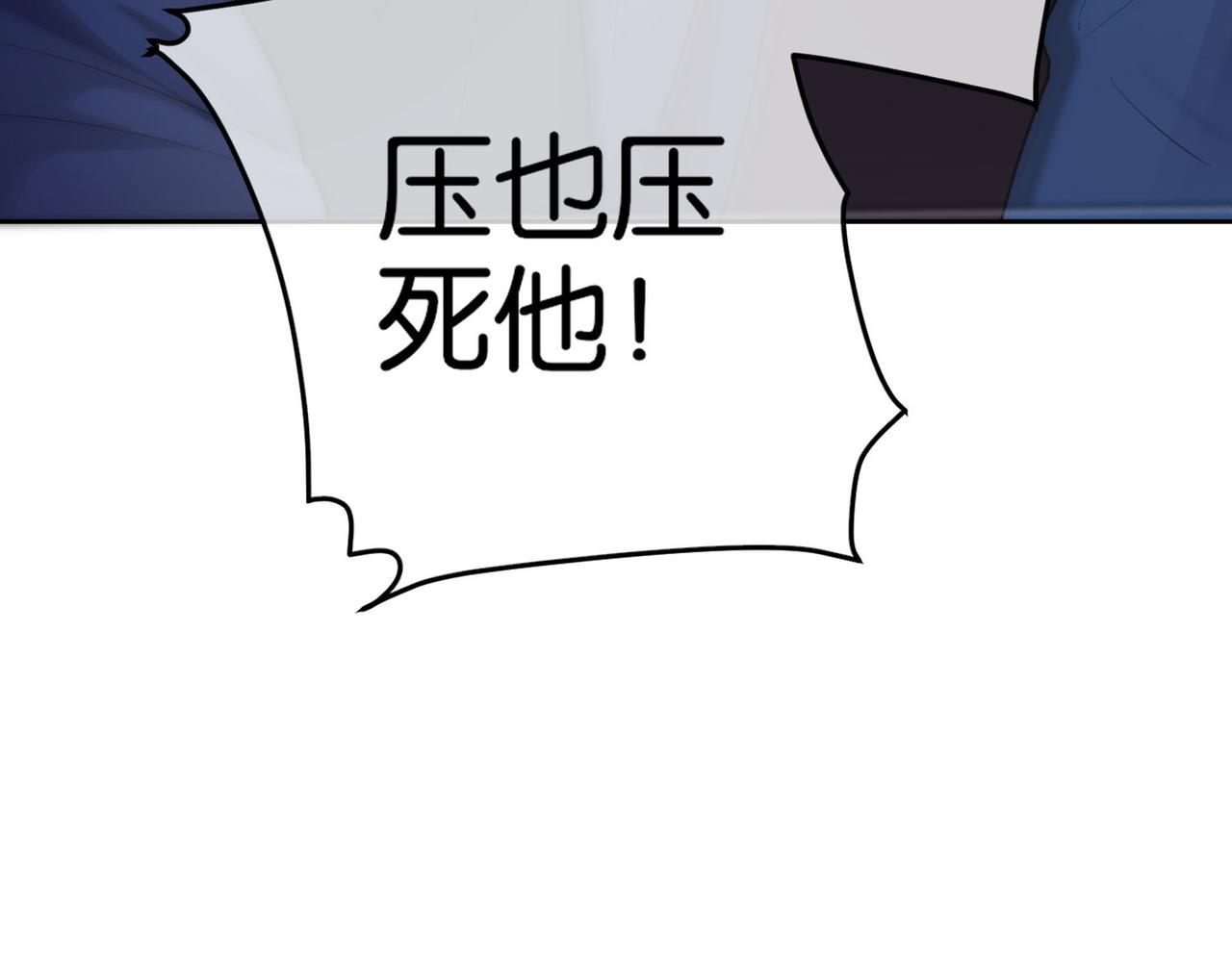 🍼都市超级医仙 第19话 给我10秒钟 第33页