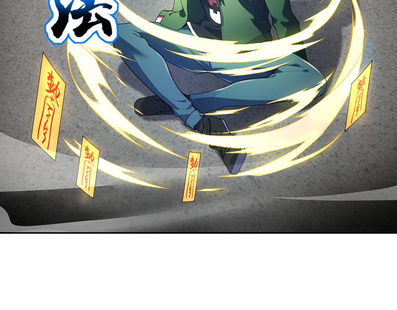 🍼都市超级医仙 第19话 给我10秒钟 第35页
