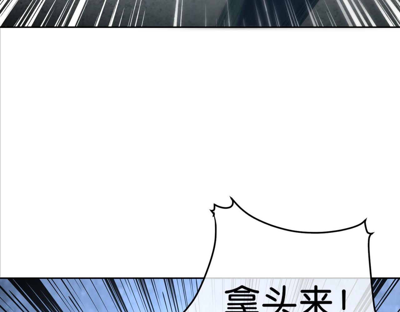 🍼都市超级医仙 第19话 给我10秒钟 第44页