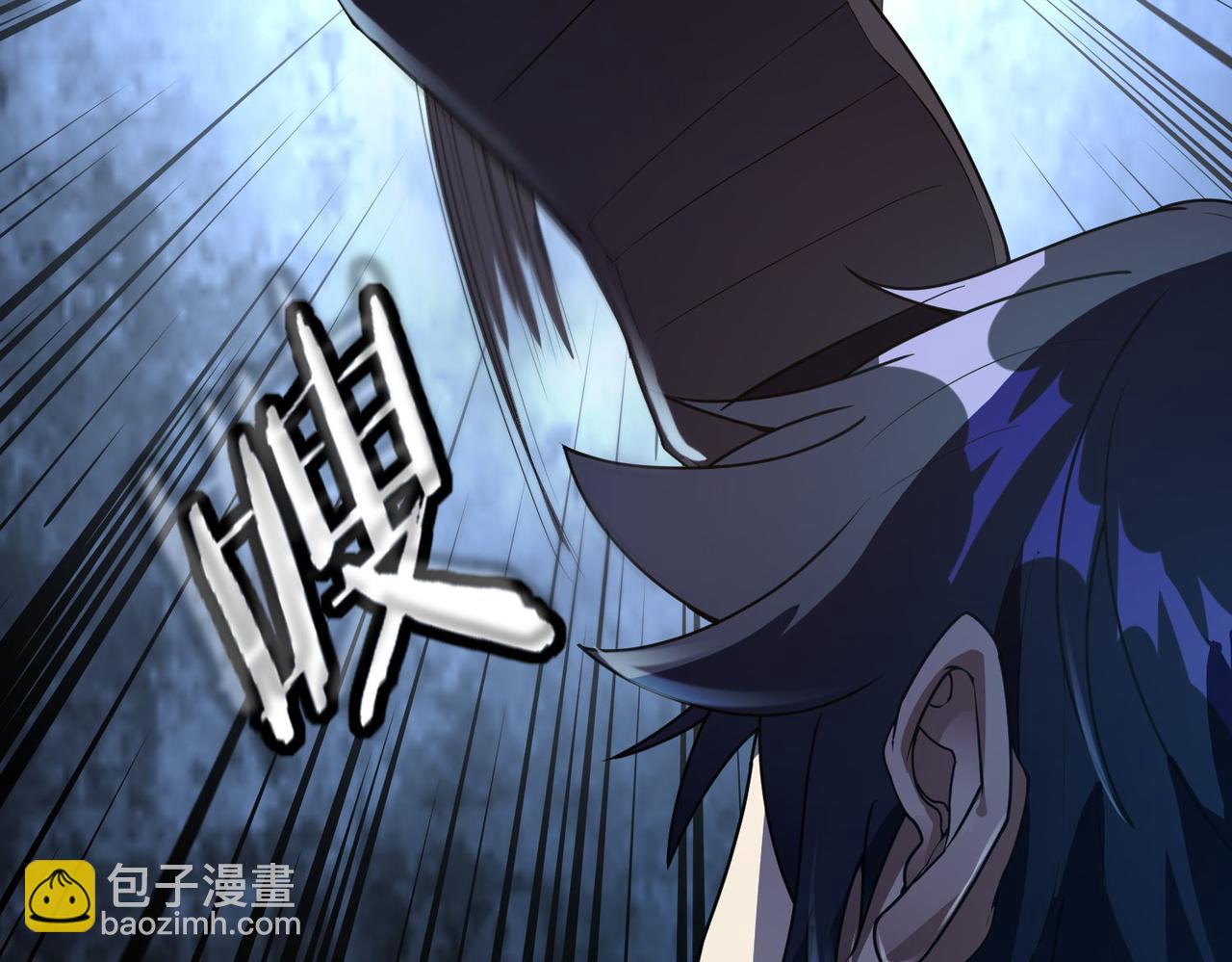 🍼都市超级医仙 第19话 给我10秒钟 第46页