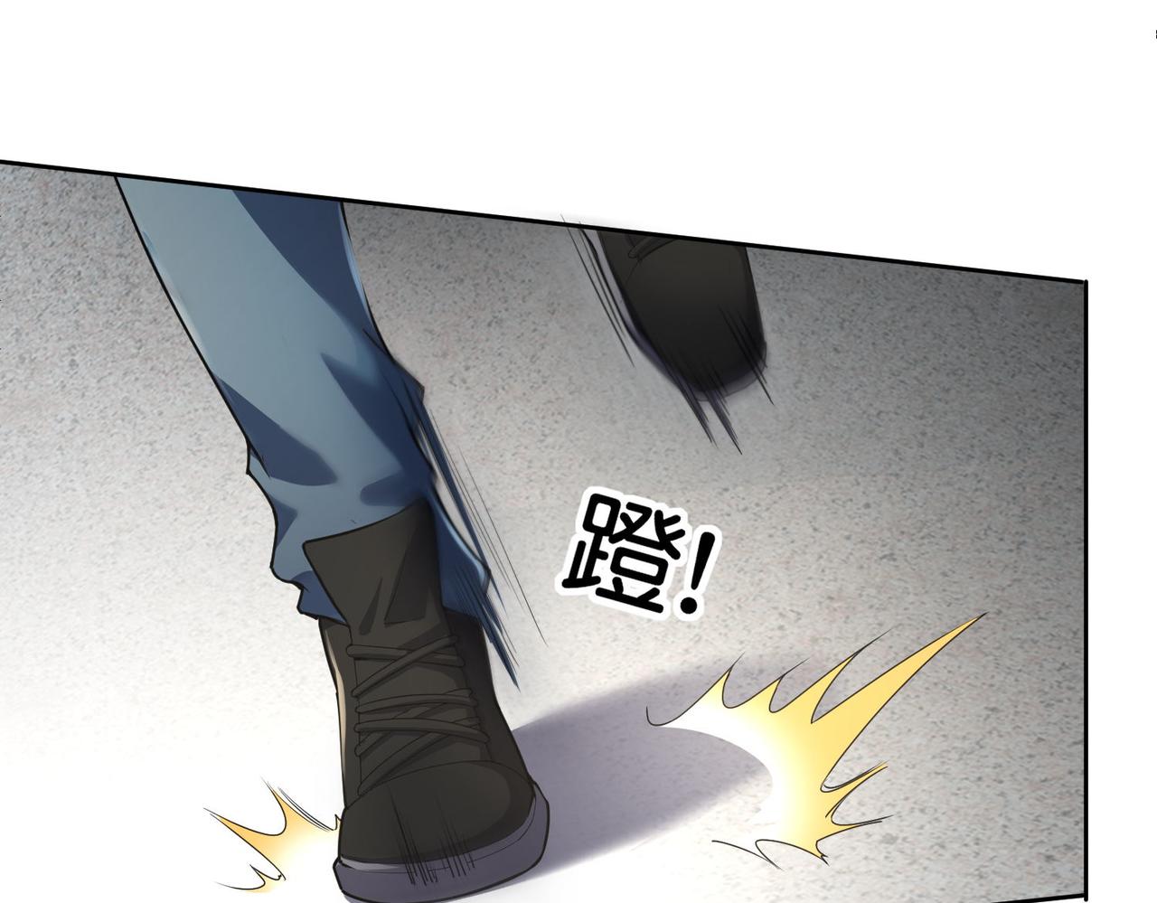 🍼都市超级医仙 第19话 给我10秒钟 第8页