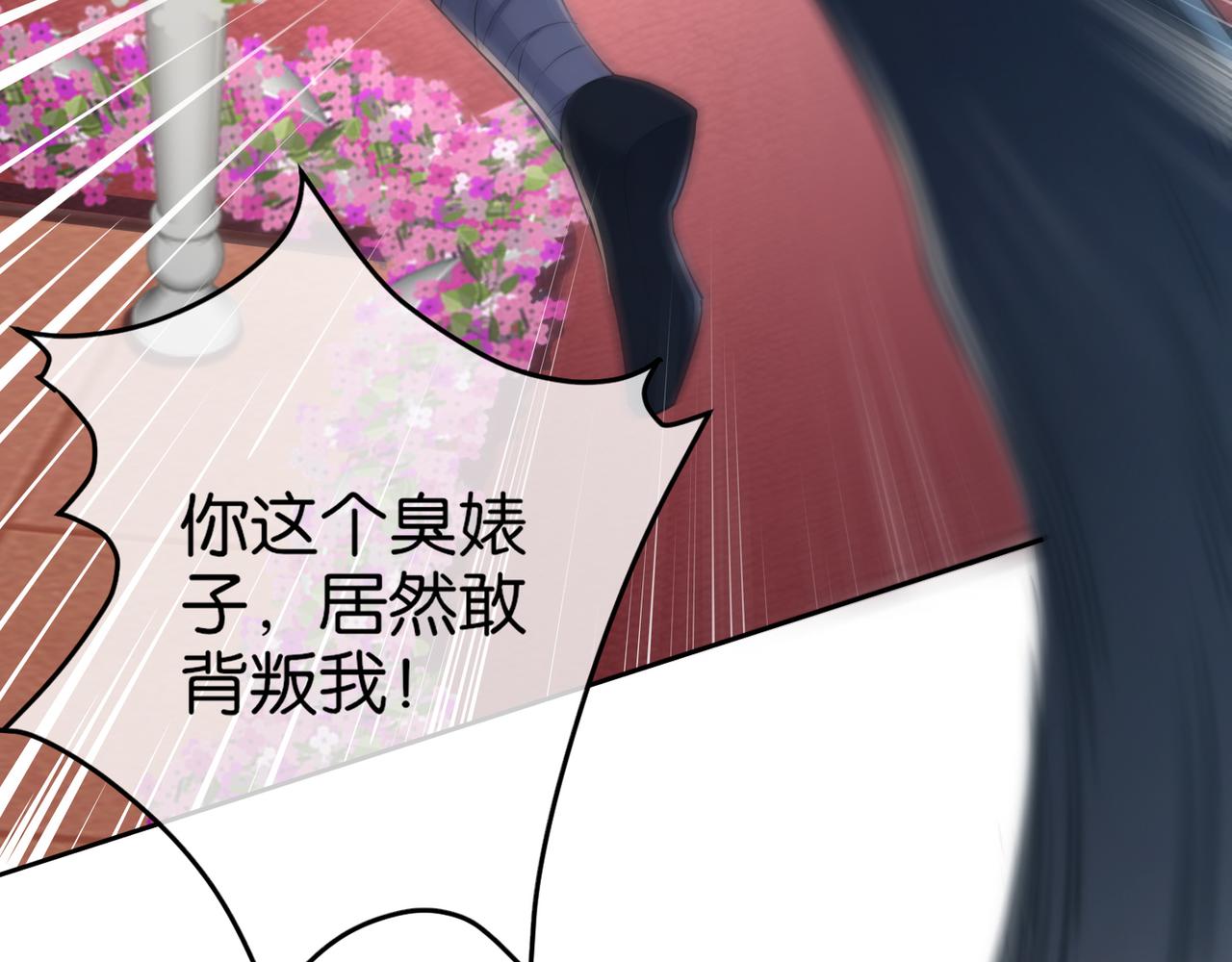 🍼都市超级医仙 第21话 预判 第14页