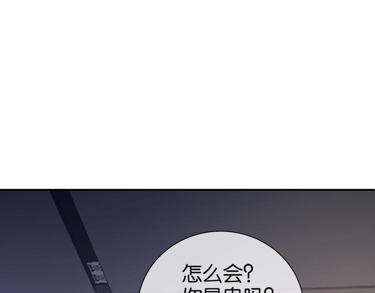 🍼都市超级医仙 第21话 预判 第41页