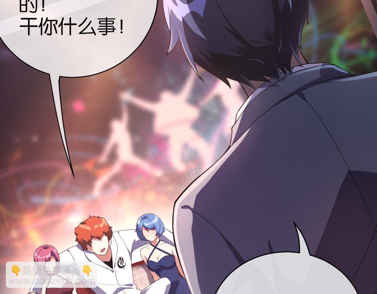 🍼都市超级医仙 第23话 男主献唱 第22页