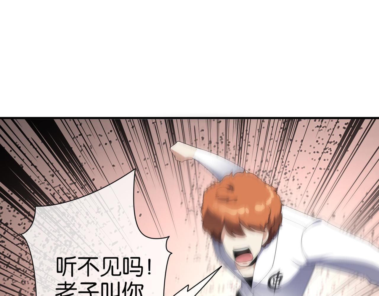 🍼都市超级医仙 第23话 男主献唱 第41页