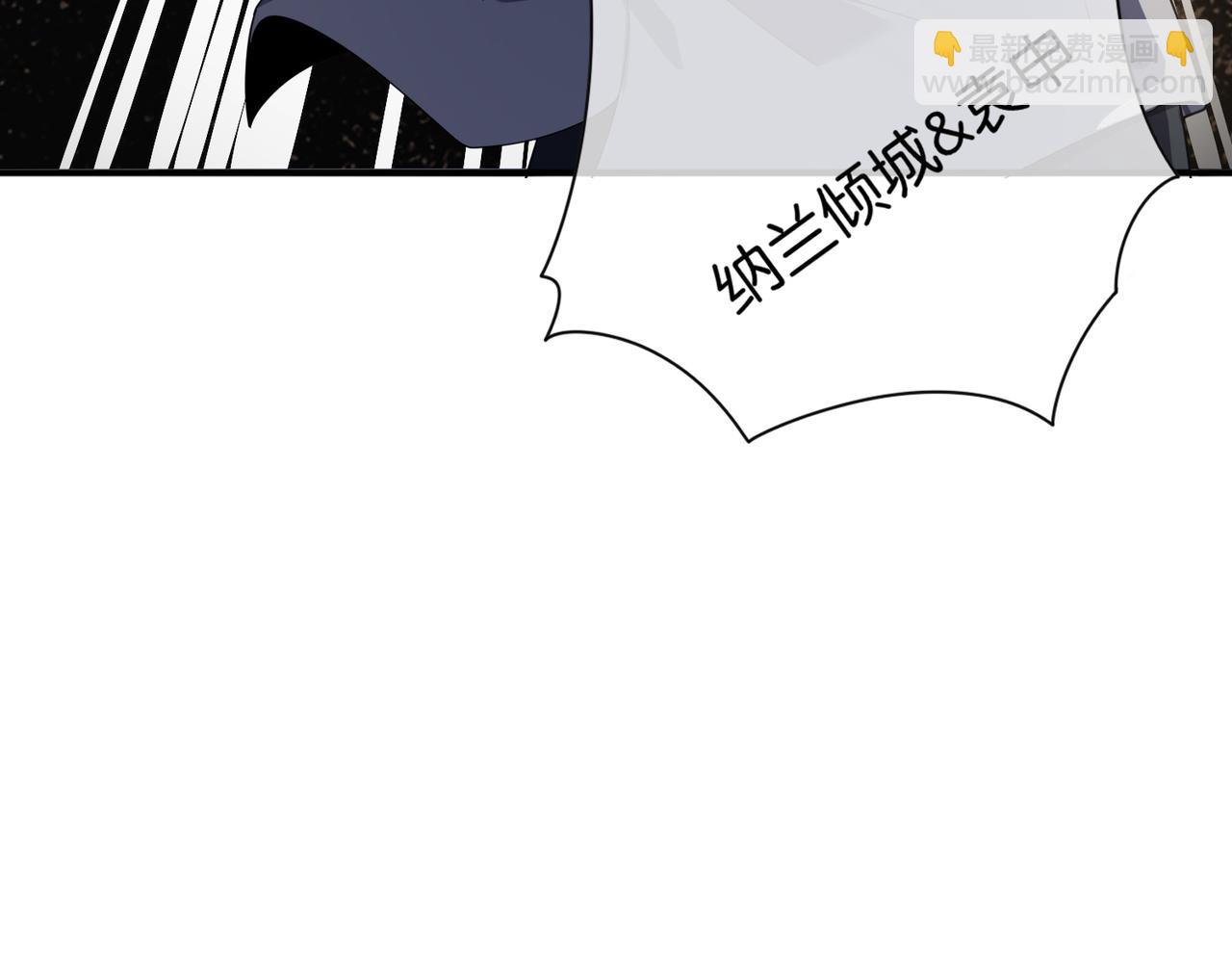 🍼都市超级医仙 第23话 男主献唱 第44页