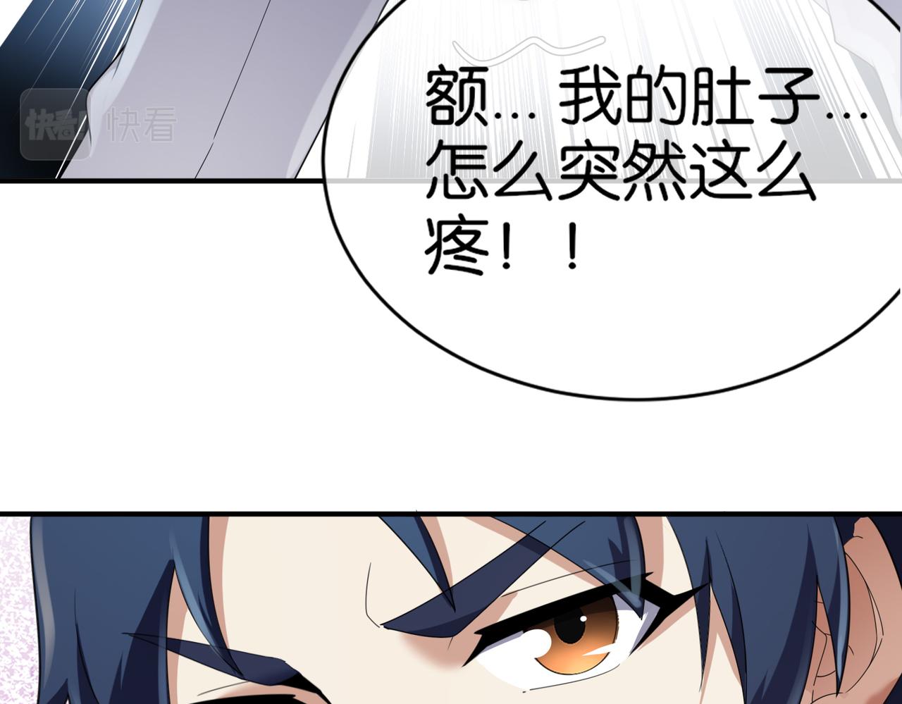 🍼都市超级医仙 第23话 男主献唱 第50页