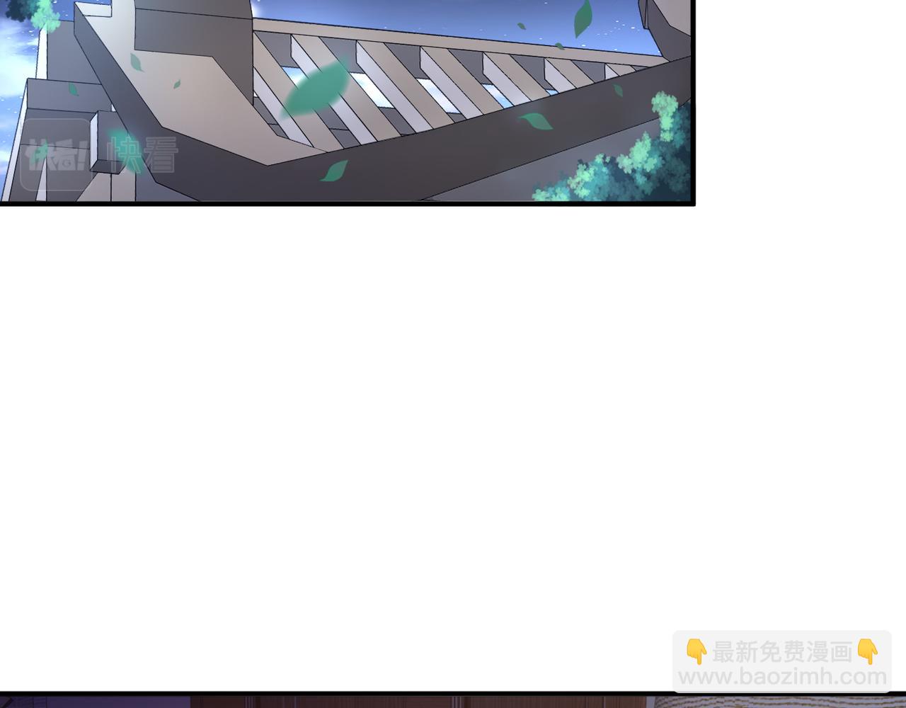 🍼都市超级医仙 第23话 男主献唱 第6页