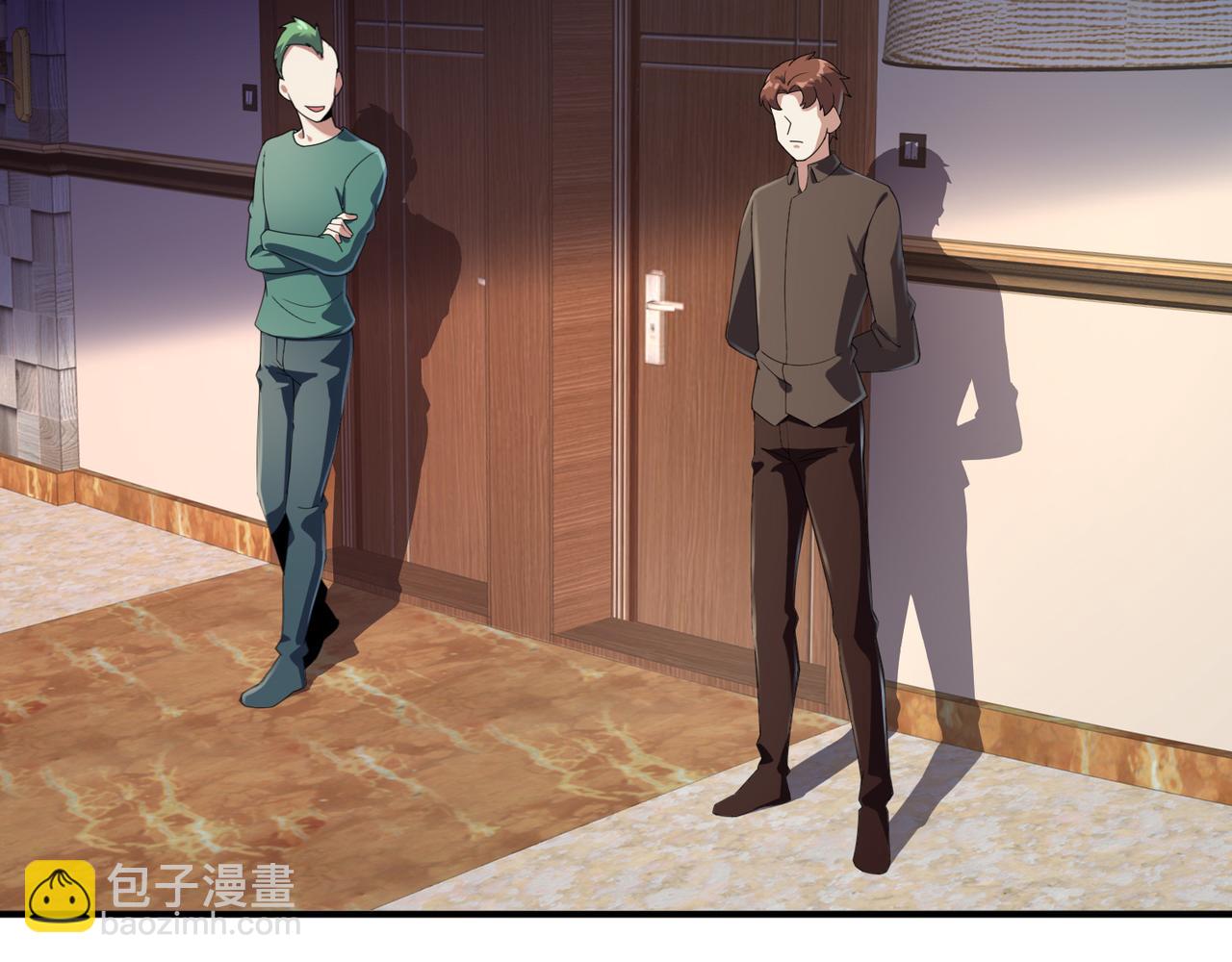 🍼都市超级医仙 第23话 男主献唱 第7页
