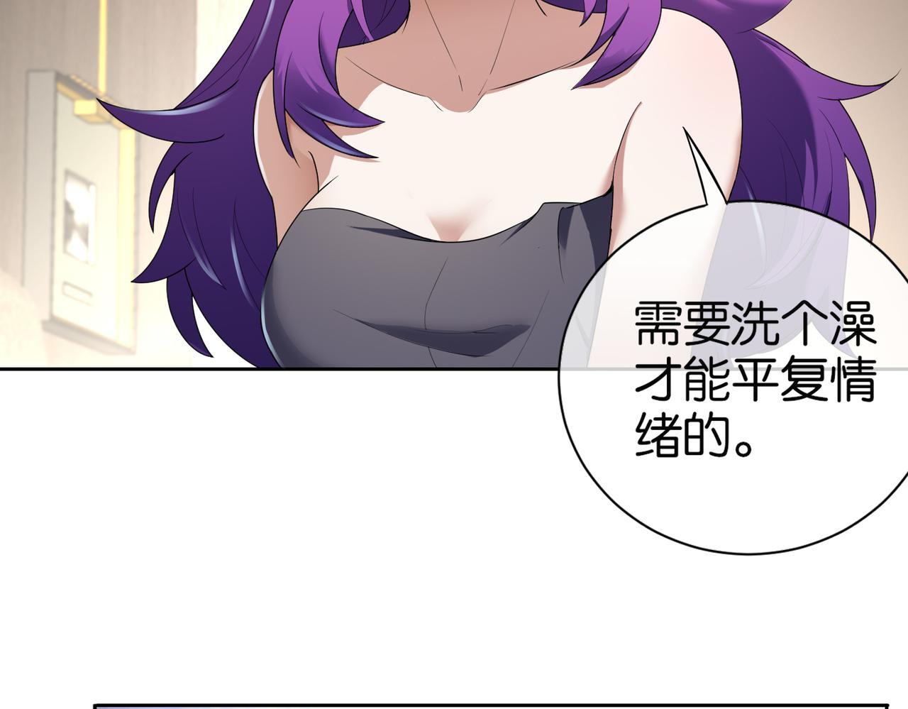 🍼都市超级医仙 第25话 紫翎复活？ 第13页