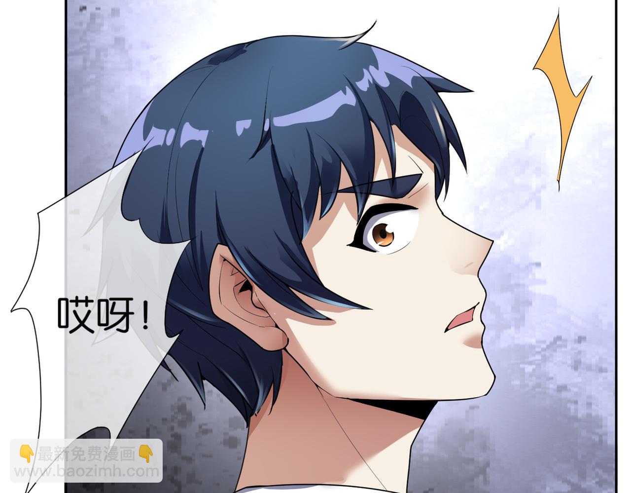 🍼都市超级医仙 第25话 紫翎复活？ 第14页